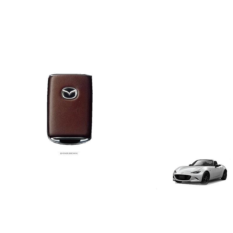 ロードスター (UT)セレクティブキーシェル(レザー(ブラウン)「マツダ
