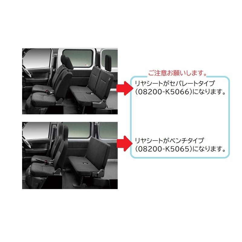 ハイゼット (LT)オールウェザーマットセット(リヤベンチシート車用
