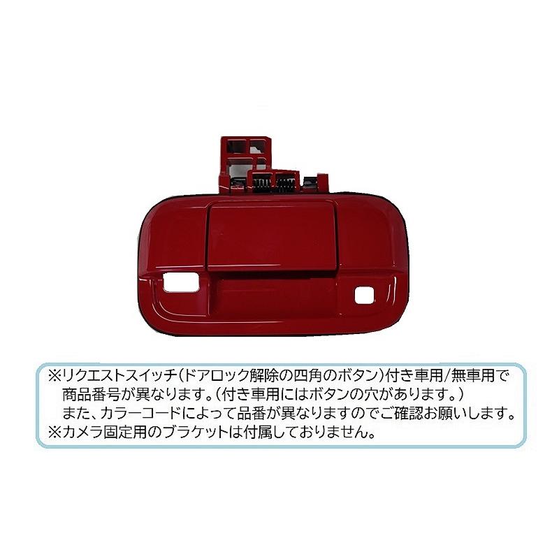 スズキ（SUZUKI） (18T)ピュアレッド(ZUZ)カメラ取付穴あり用バック