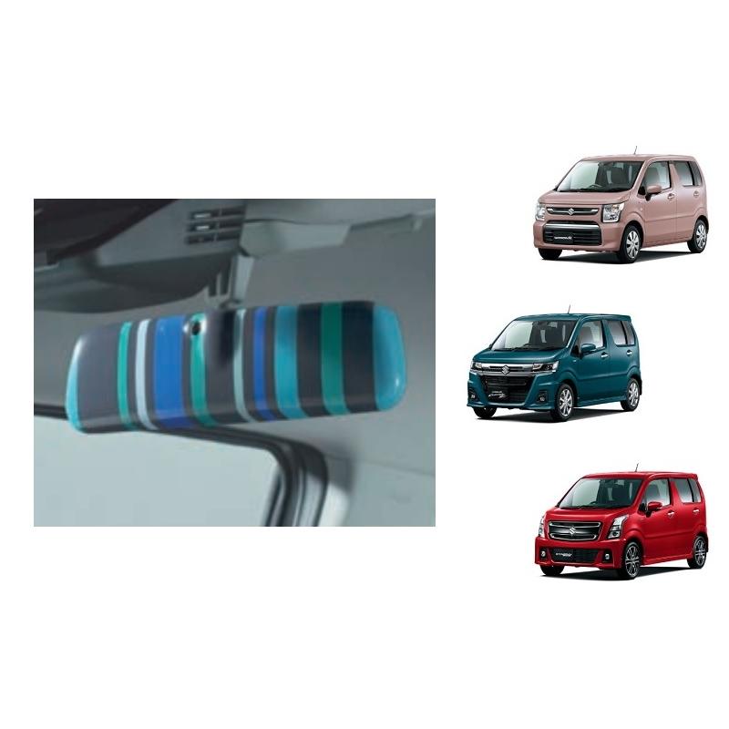 ワゴンR ルームミラーカバー（ハンサムリラックス）「スズキ純正用品