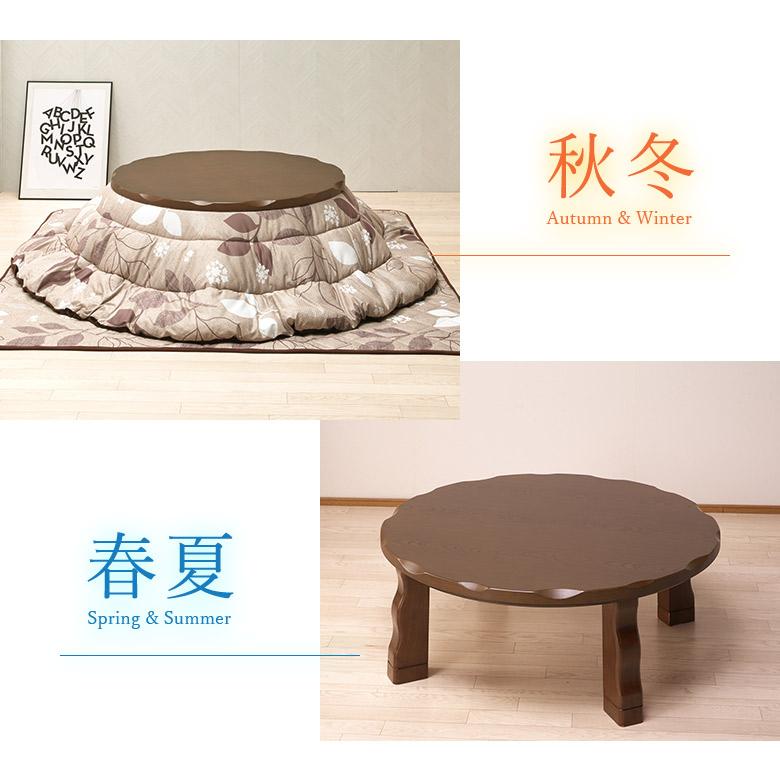 こたつ 105円 丸形 こたつテーブル リビングコタツ 円形 ブラウン 継ぎ