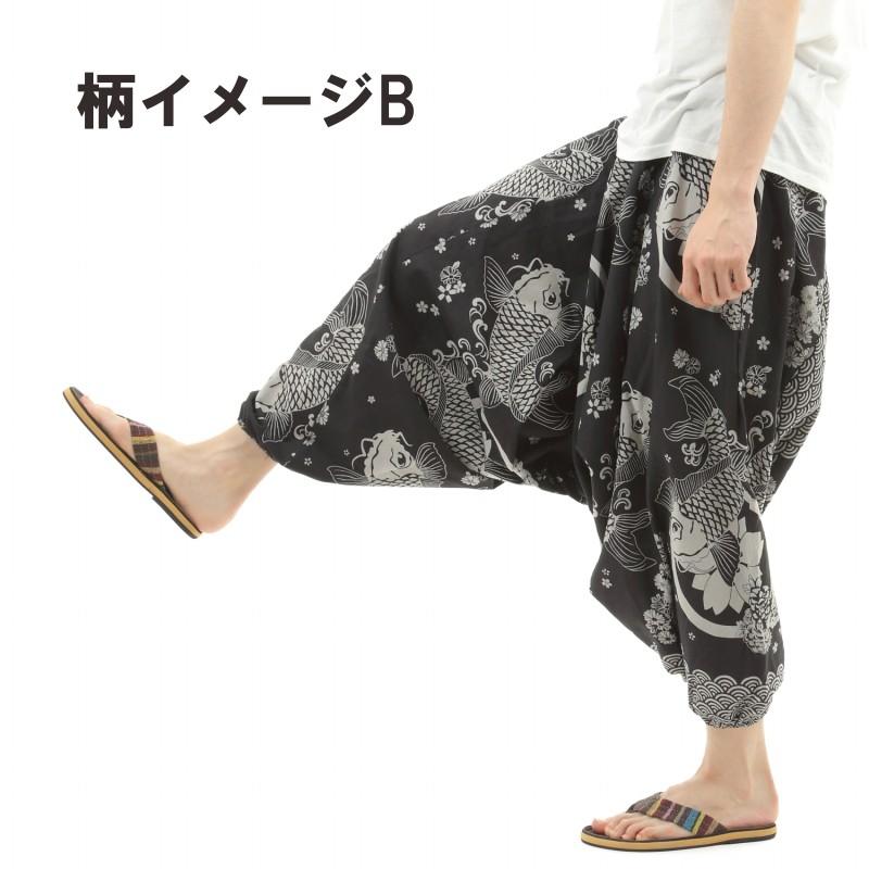 サルエルパンツ アラジンパンツ 和柄 タイパンツ メンズ レディース