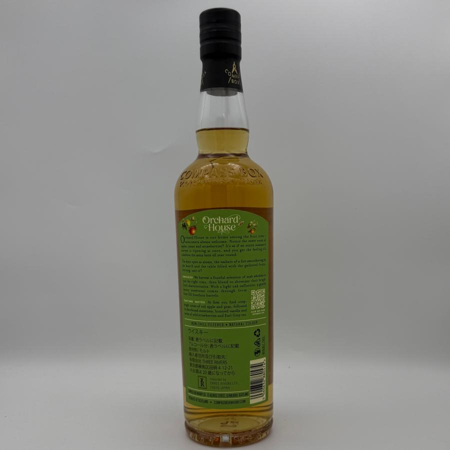 コンパスボックス／オーチャードハウス ブレンデッド・モルト