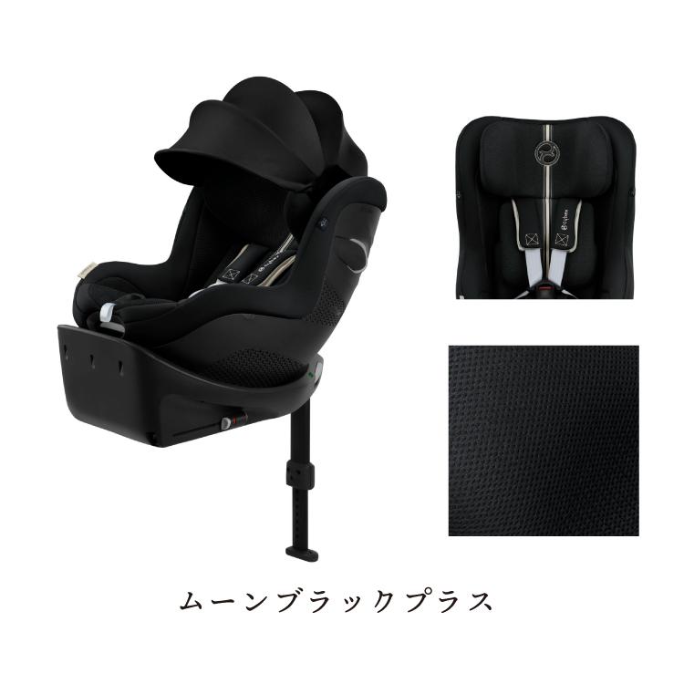 サイベックス（CYBEX） 【15％OFF】正規品 シローナ Gi i-Size cybex