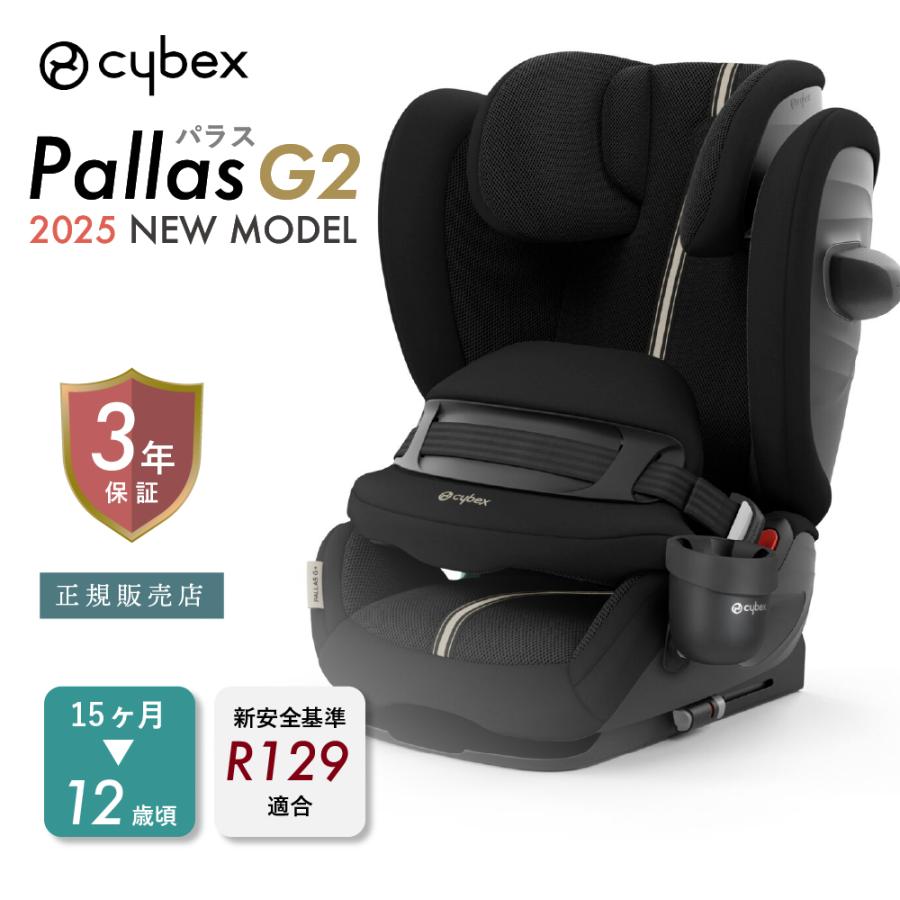 COYA（サイベックス） 【ポイント15倍】サイベックス パラスG2 2025 i