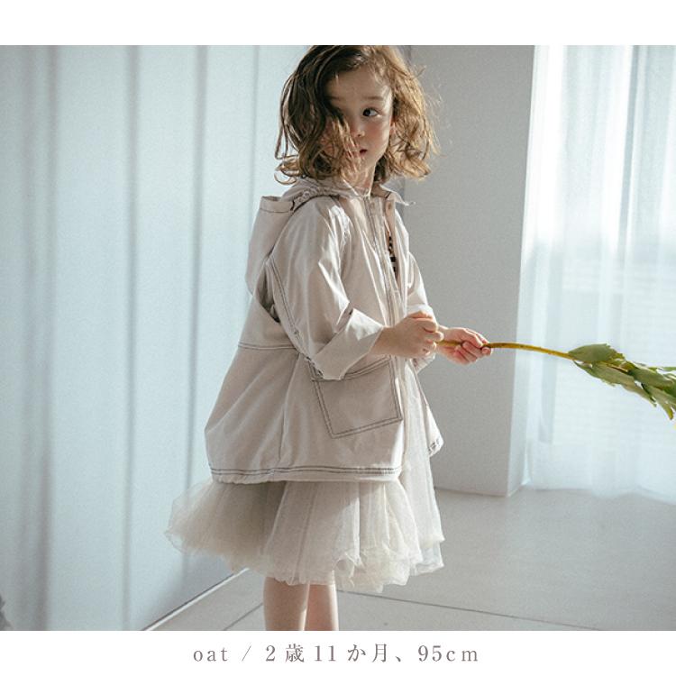 マールマール コート swing MARLMARL 撥水 UVカット レインコート