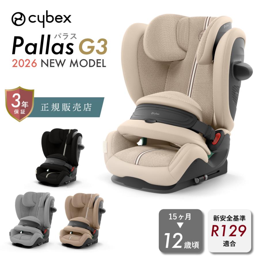 COYA（サイベックス） 【ポイント15倍】サイベックス パラスG2 2025 i