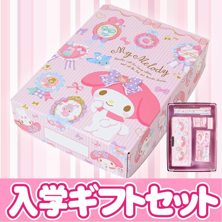 sanrio（サンリオ） マイメロディ 入学ギフトセット おどうぐばこ、2面