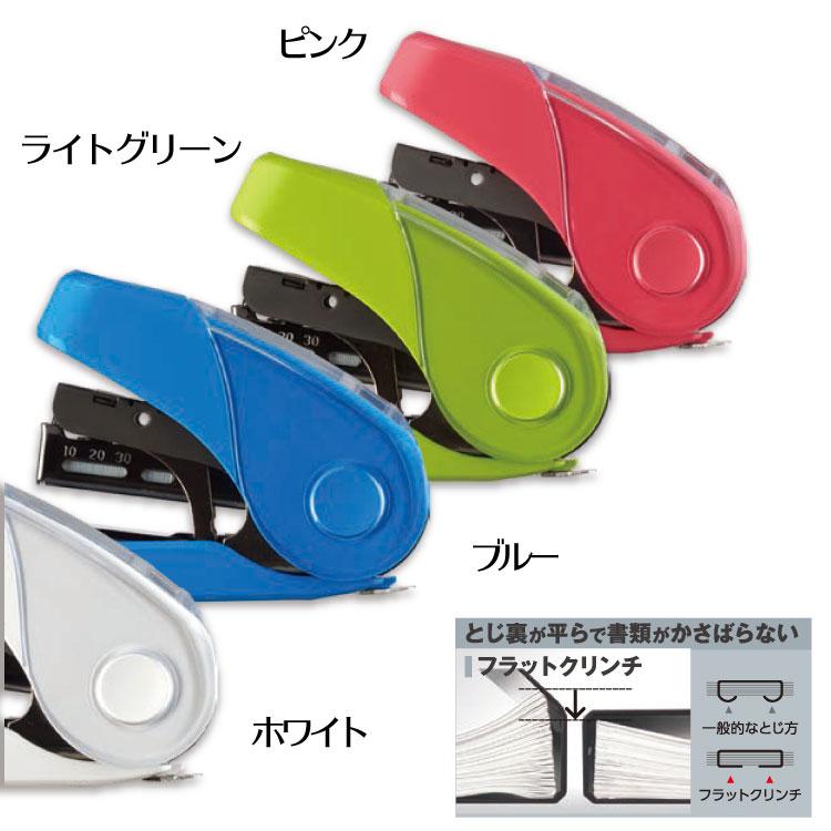 マックス（MAX） サクリシリーズ ホッチキス サクリフラット レトロ