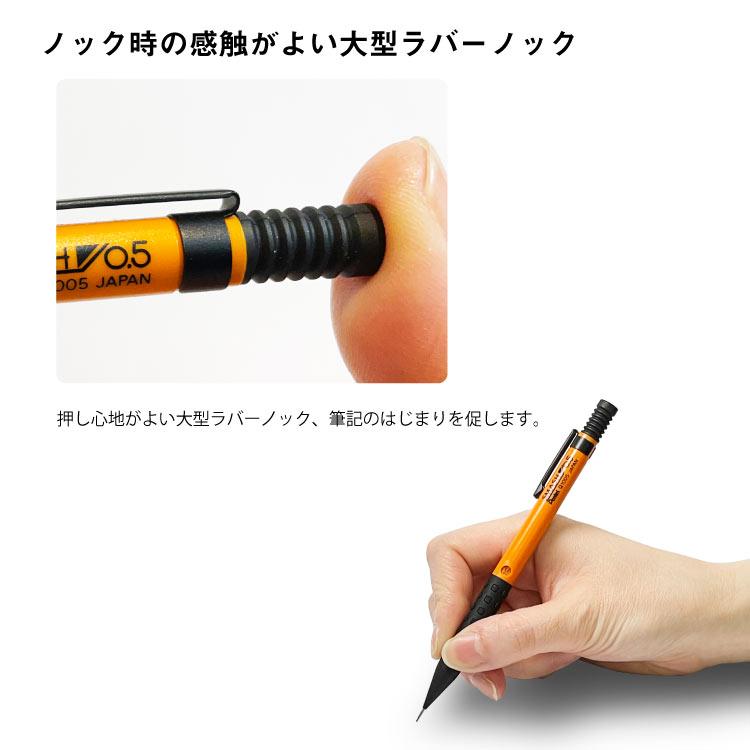 ぺんてる（Pentel） シャープペン スマッシュ Q1005FBS 店舗限定カラー