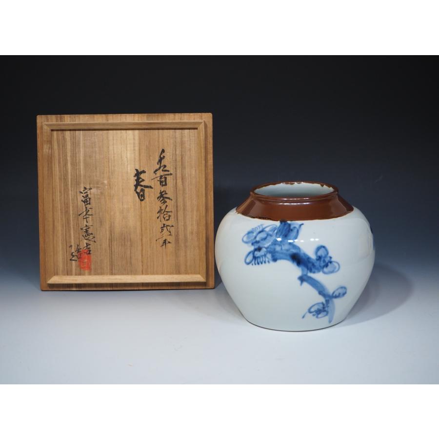 富本憲吉 【人間国宝】 ≪染付梅模様壷≫ 共箱 ○なんでも鑑定団で出品
