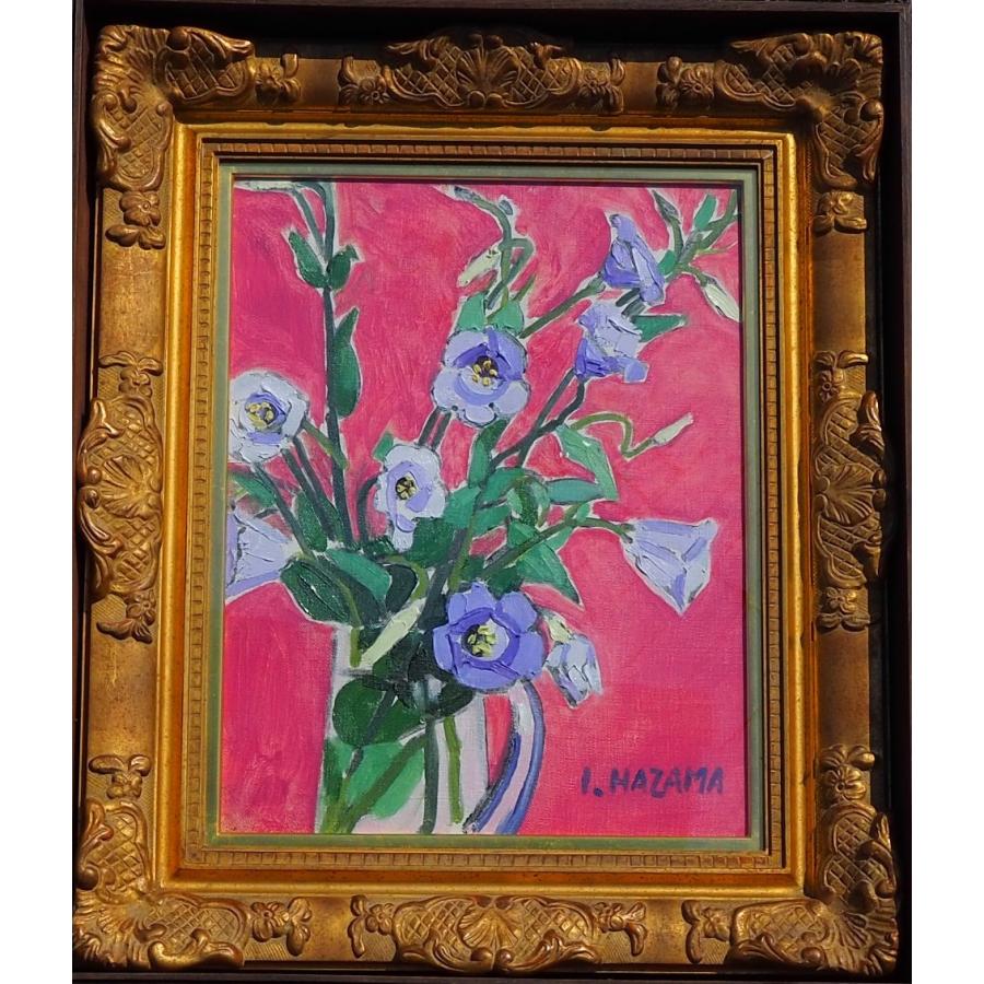 硲伊之助 絵画 【名品】 ≪トルコ桔梗≫ 硲三彩亭 油彩画 静物画 6号