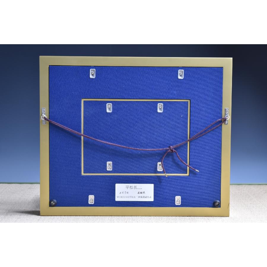 真作】 平松礼二 絵画 ≪ 北京の紫禁城（故宮博物院） ≫ ○画集掲載