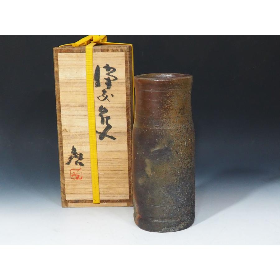 ☆備前焼 作家 藤原陶臣 花入☆ fg-988-11.JPG