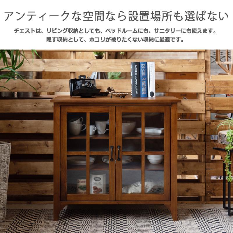 サイドボード ガラスキャビネット 幅80cm 木製 北欧 アンティーク 収納