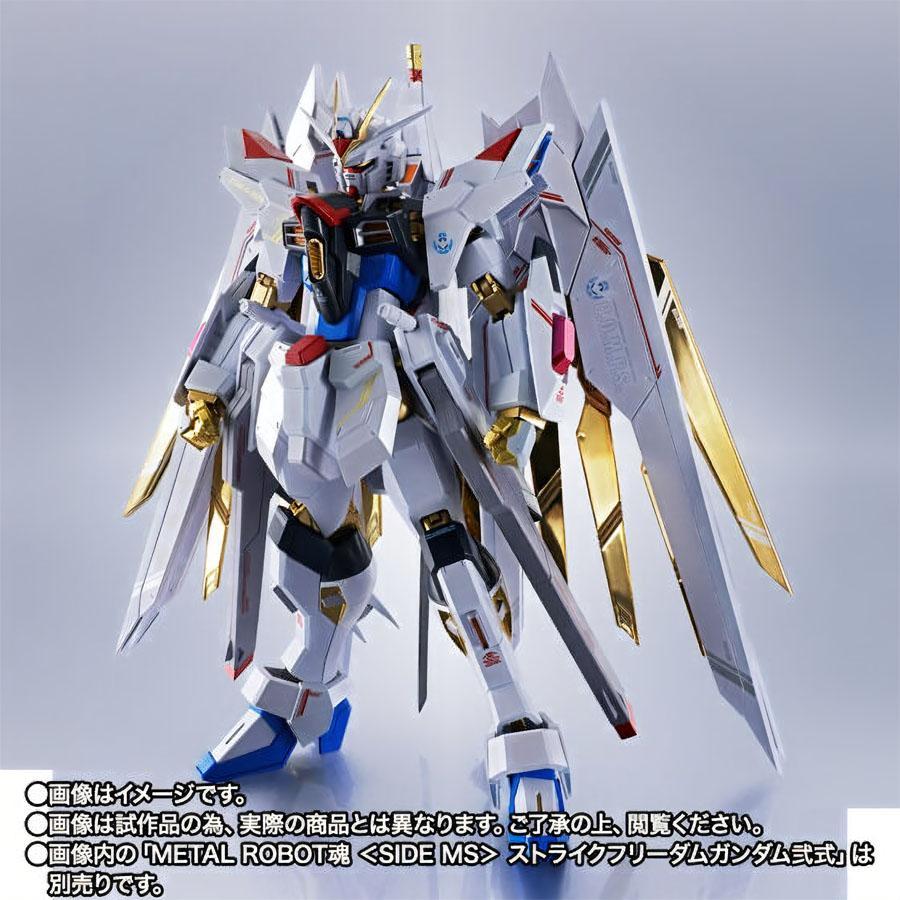 L ROBOT魂 ＜SIDE MS＞ ストライクフリーダムガンダム弐式 【公式通販】