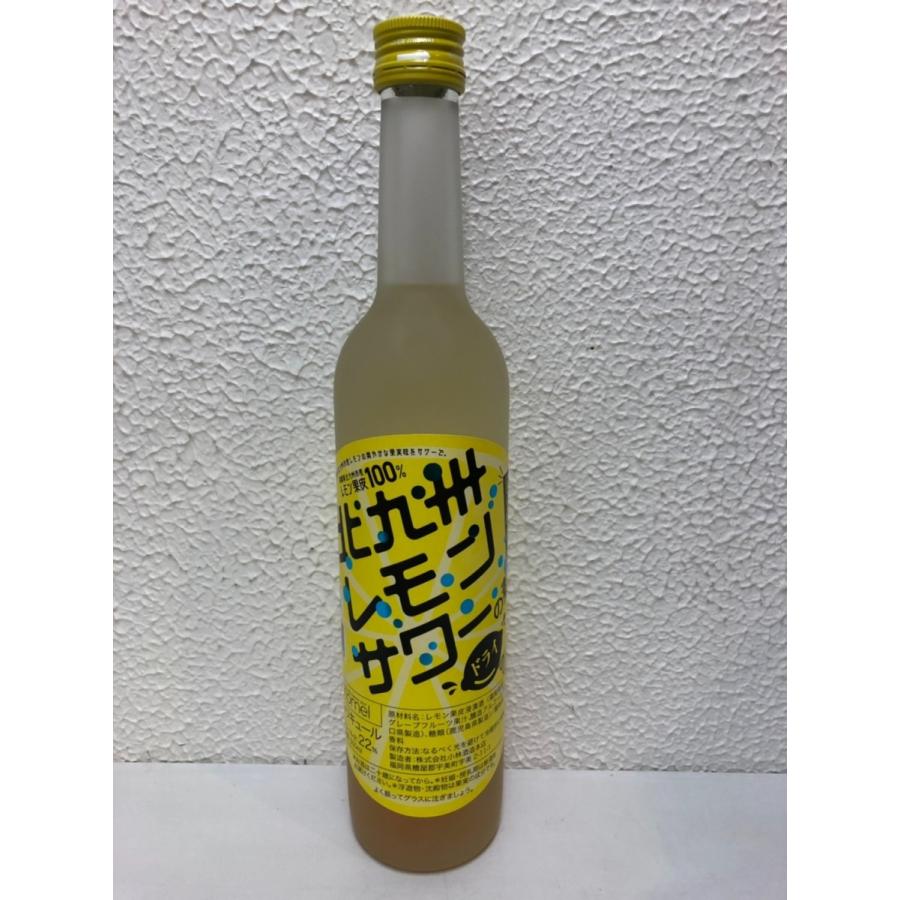 北九州レモンサワーの素 ドライ 500ml《リキュール》福岡・小林酒造