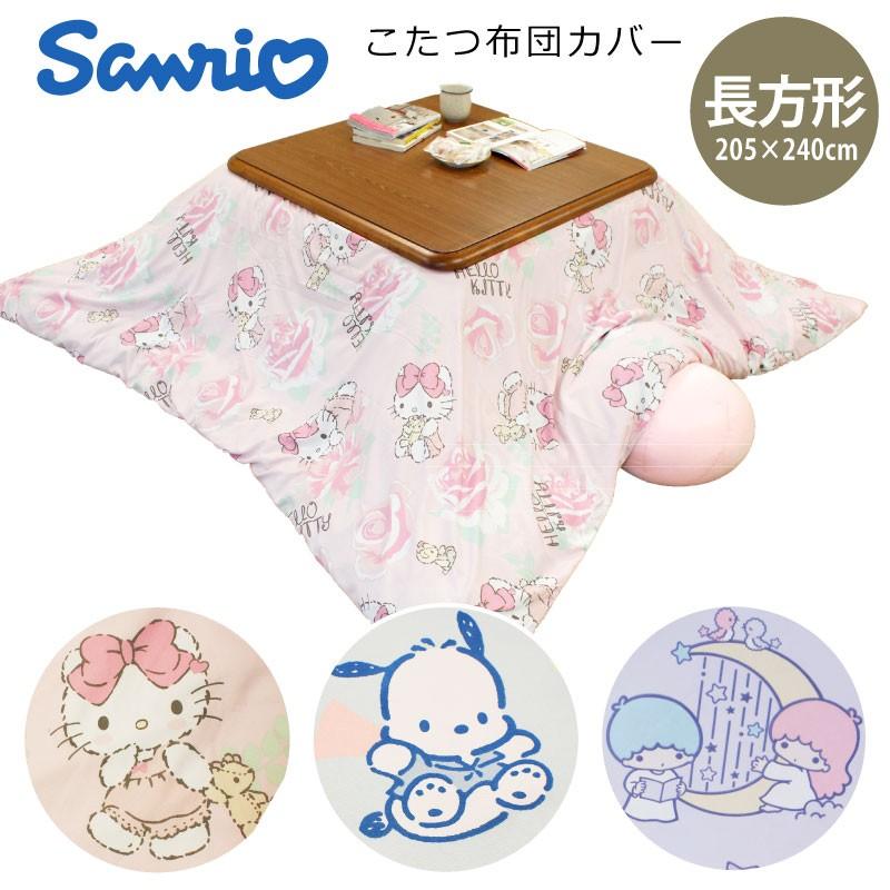 サンリオマイメロコタツテーブル サンリオ公式マイメロこたつ