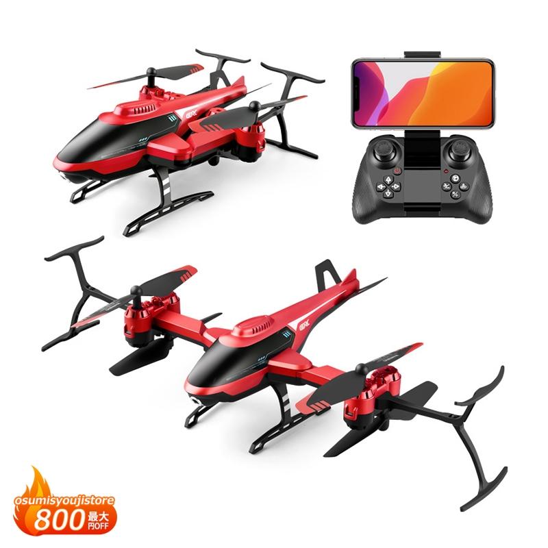 AAAZM ラジコンヘリコプター カメラ付 電動 小型 屋外 2.4Ghz リモコン