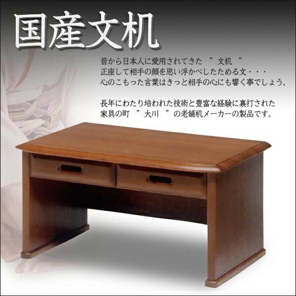 古家具 楢のローテーブル 文机 /幅786 高333 奥行508 送料込 古家具 楢