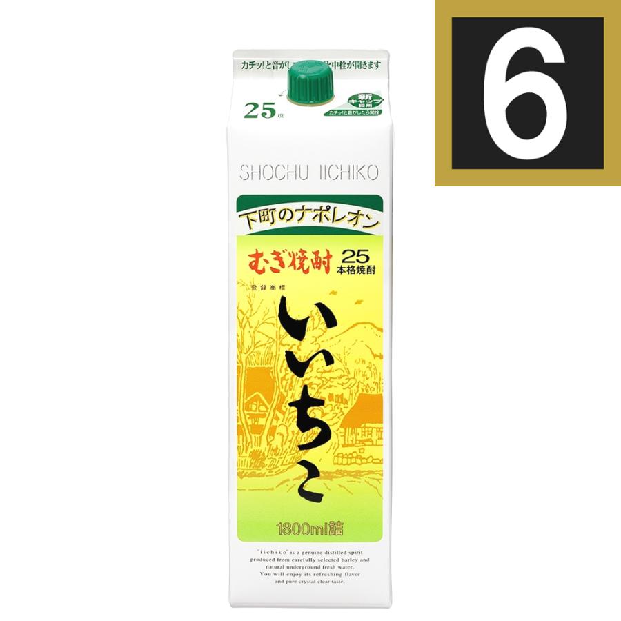 いいちこ25度 いいちこ 25度 1800mlパック 6本まとめ買い 関東 中部
