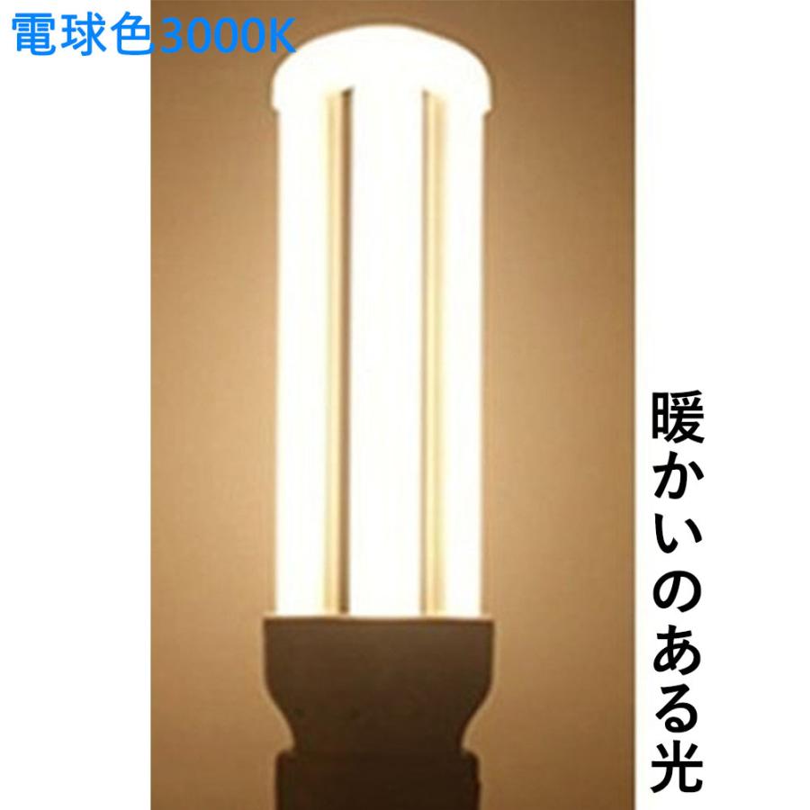 FDL18EX LEDコンパクト蛍光灯 FDL18W相当 FDL18EX-L 消費電力8W 1280LM
