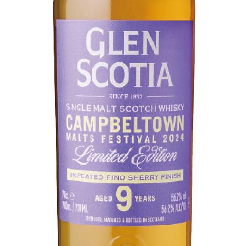 グレンスコシア 9年 フェスティバル エディション 2024 56.2% 700ml 箱