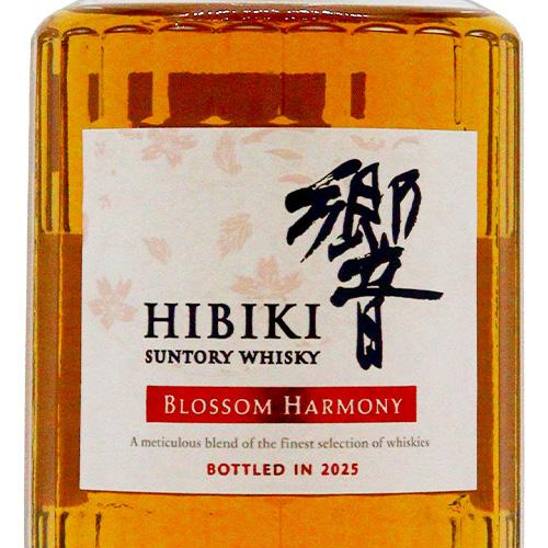 サントリーウイスキー 響 サントリー ブロッサムハーモニー 2025 43
