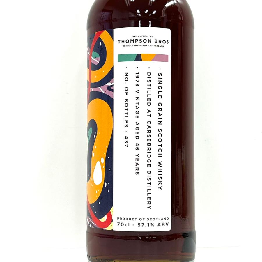 CARSEBRIDGE カースブリッジ 1973 46年 シェリーバット トンプソン