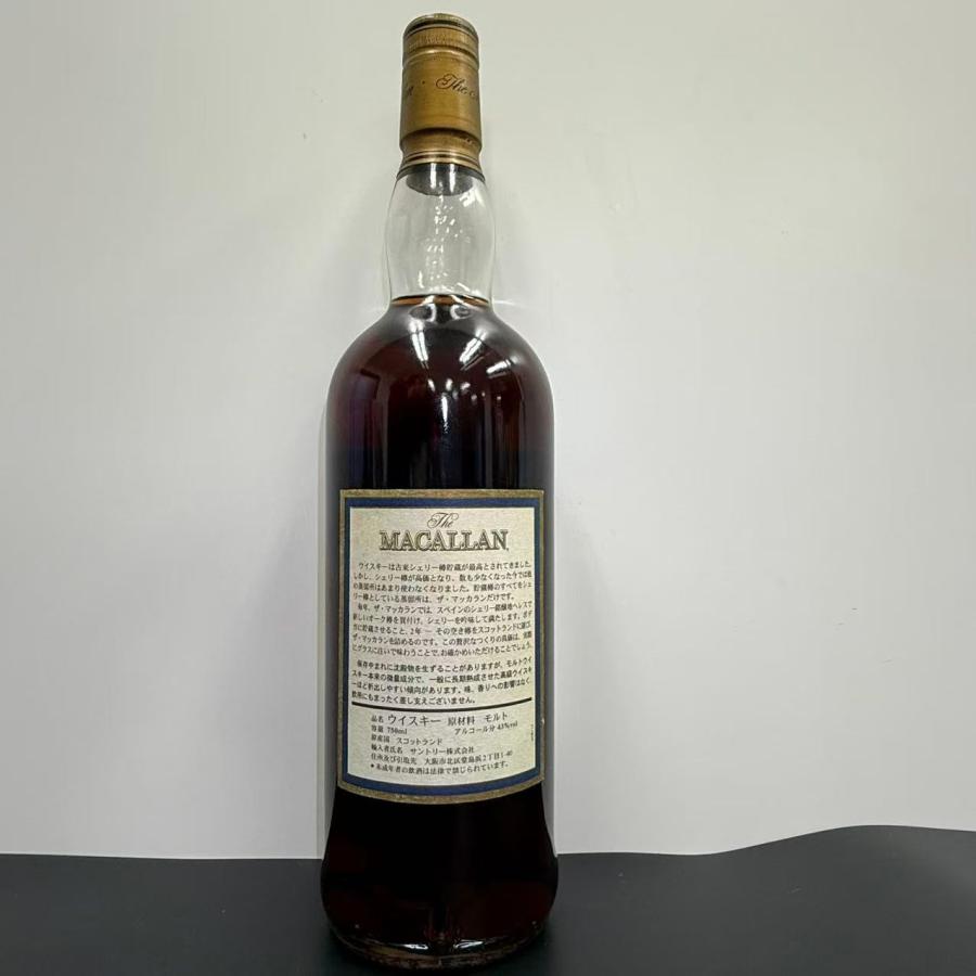 マッカラン MACALLAN 18年 1981 スコッチ 750ml 箱付き AHI : お酒の