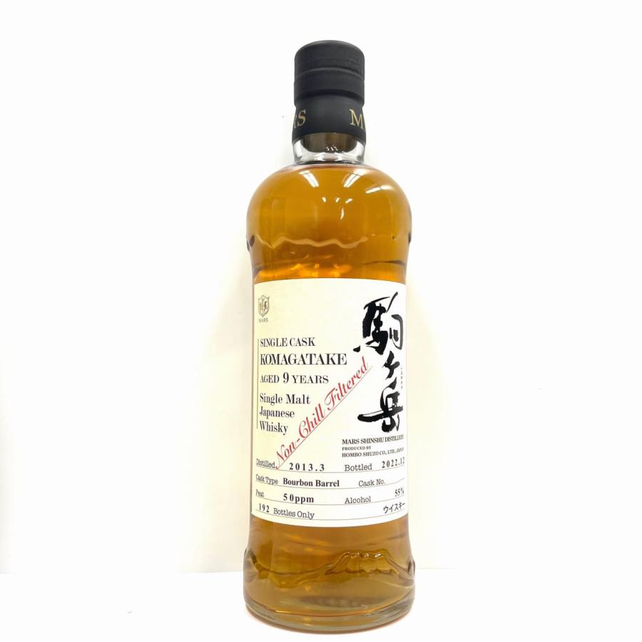 シングルカスク 駒ヶ岳 9年 Cask No.1665 レビュー】シングルカスク