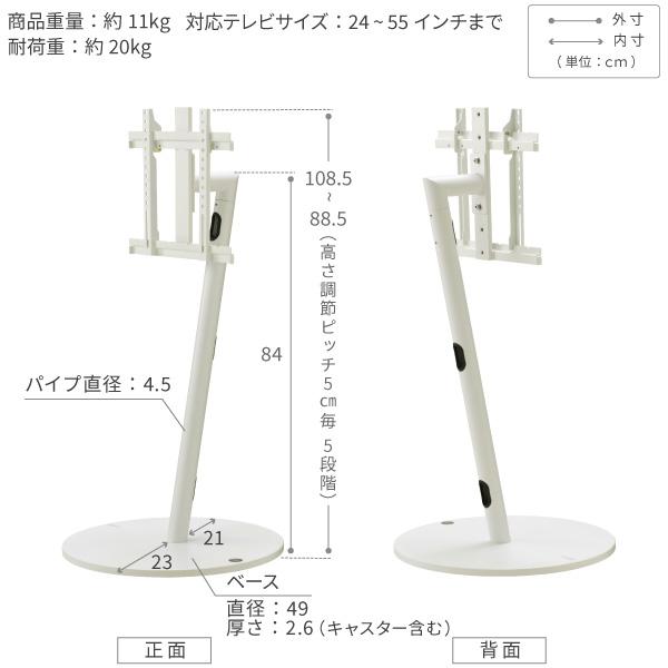 EQUALS（イコールズ） 組立設置付き WALLインテリアテレビスタンドA2
