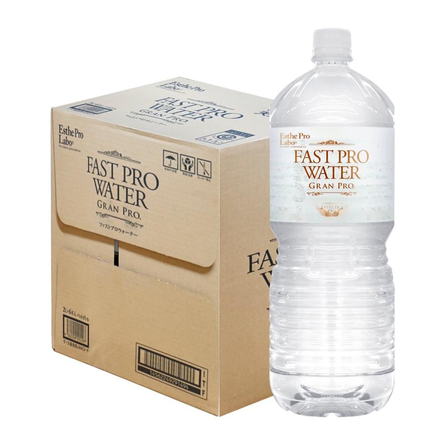 Esthe Pro Labo（エステプロ・ラボ） [みつけたら即買い！爆弾PRICE