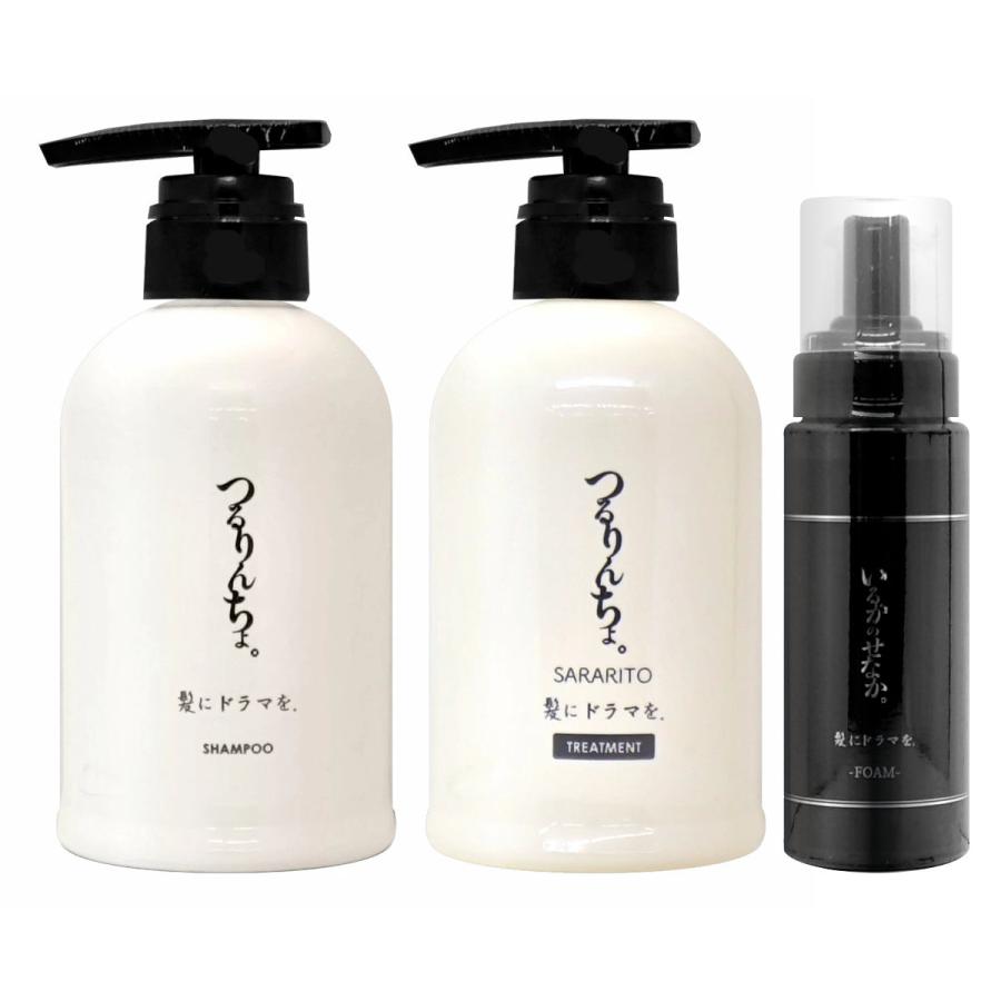 つるりんちょ。 [セット]髪にドラマを。 つるりんちょ。シャンプー