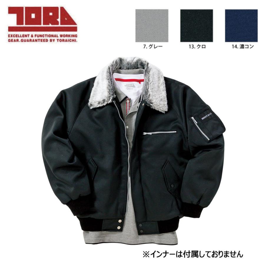 寅壱 ビッグサイズ INFINITY MAX パイロットジャンパー 4L 5L 大きい