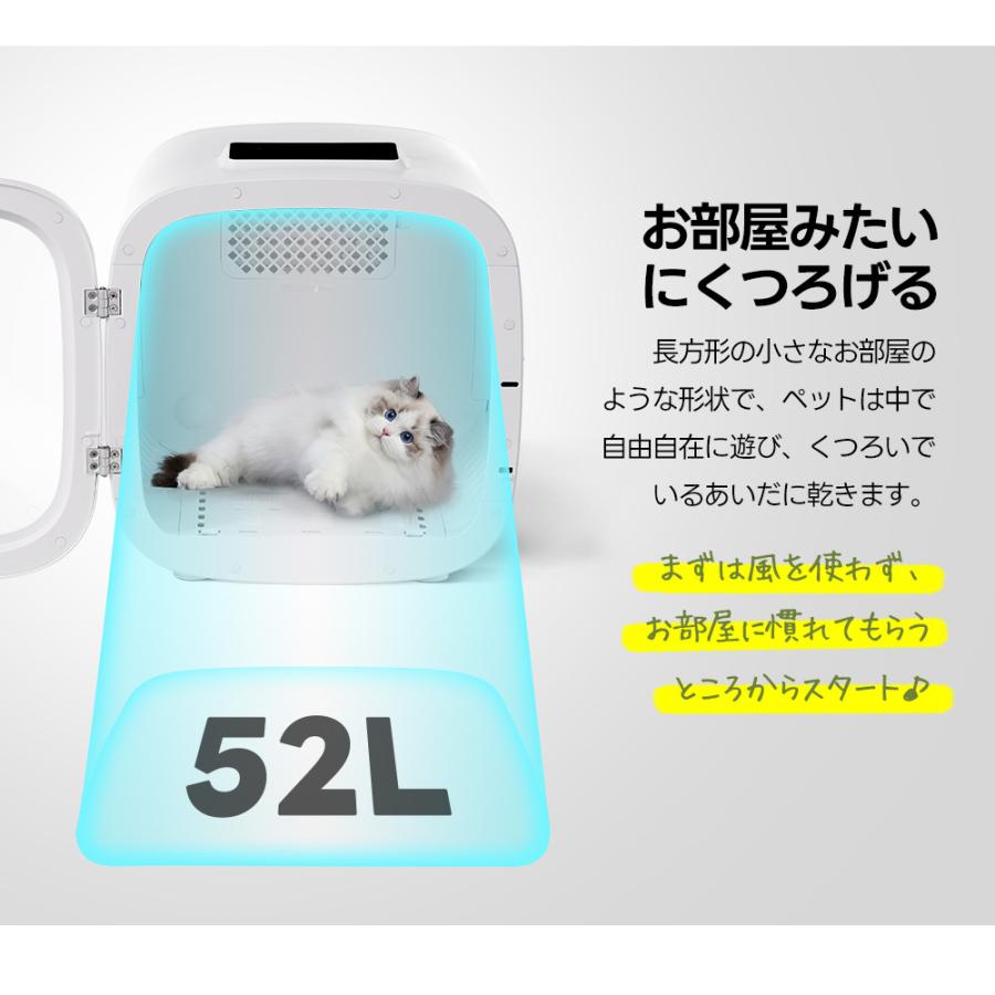 ペットドライヤー ペットドライルーム 乾燥箱 静音 52L ペット 犬 猫