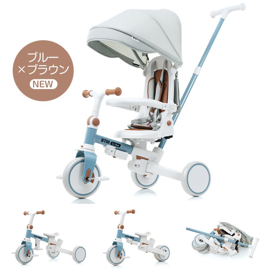 子供用三輪車 完全に折りたたみ 子供乗せ自転車 7in1 1歳 2歳 3歳 押し