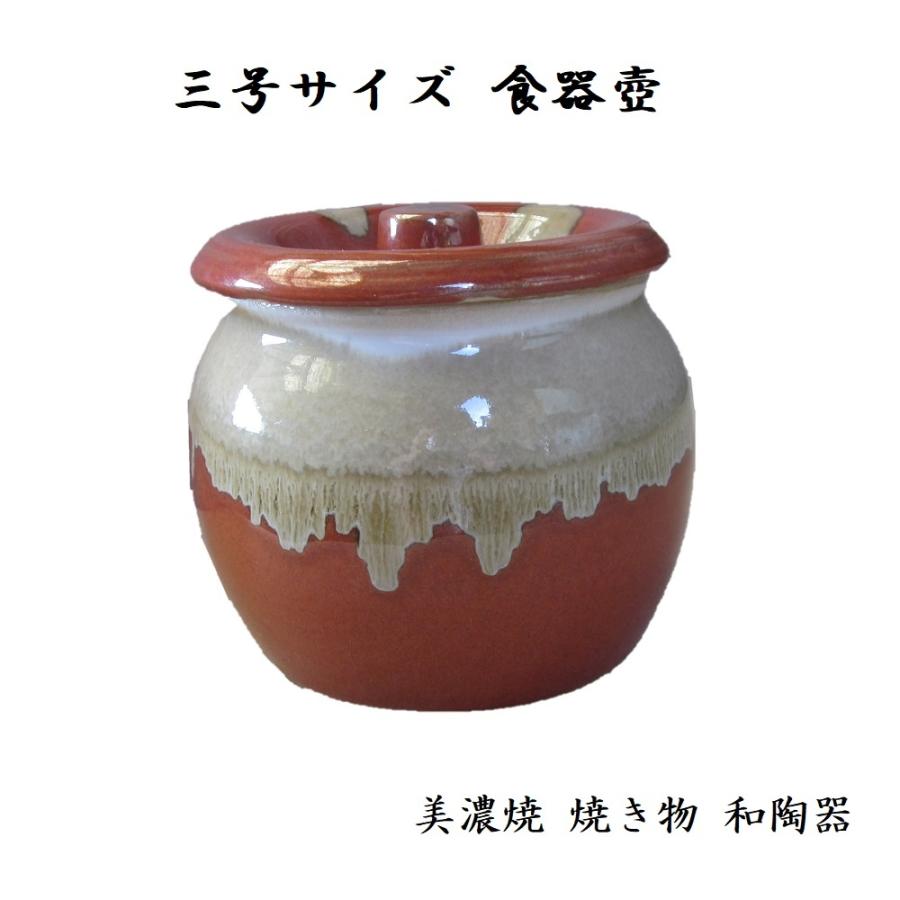 蓋物 食器 壺 3号 梅干し壺 漬物壺 薬味壺 味噌壺 壺漬けの壺 おしゃれ