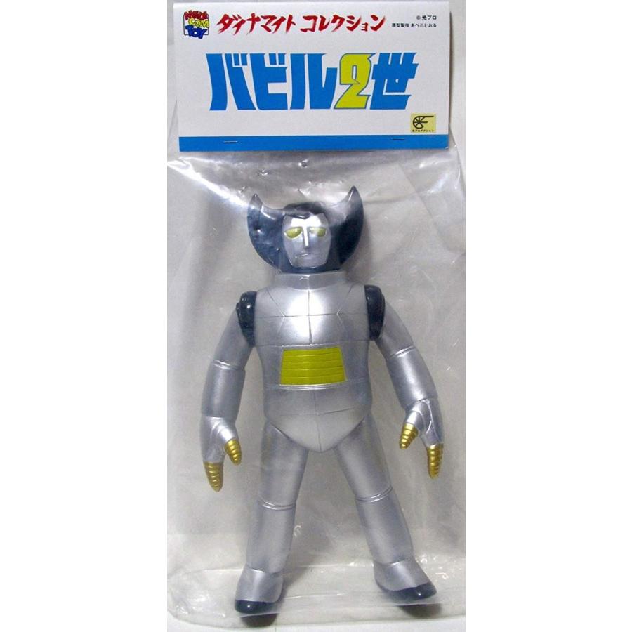 ソフビ メディコムトイ ダイナマイトコレクション ポセイドン : 御宅家