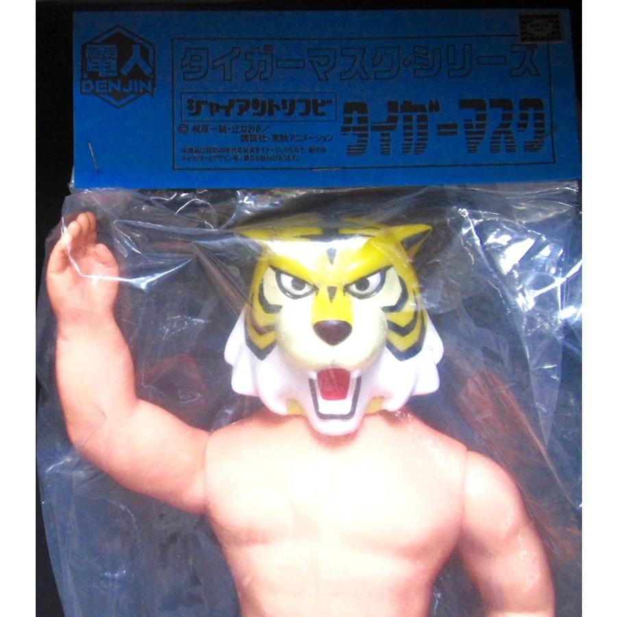 ⚠️未開封デッドストック 電人 ミスターノー タイガーマスク
