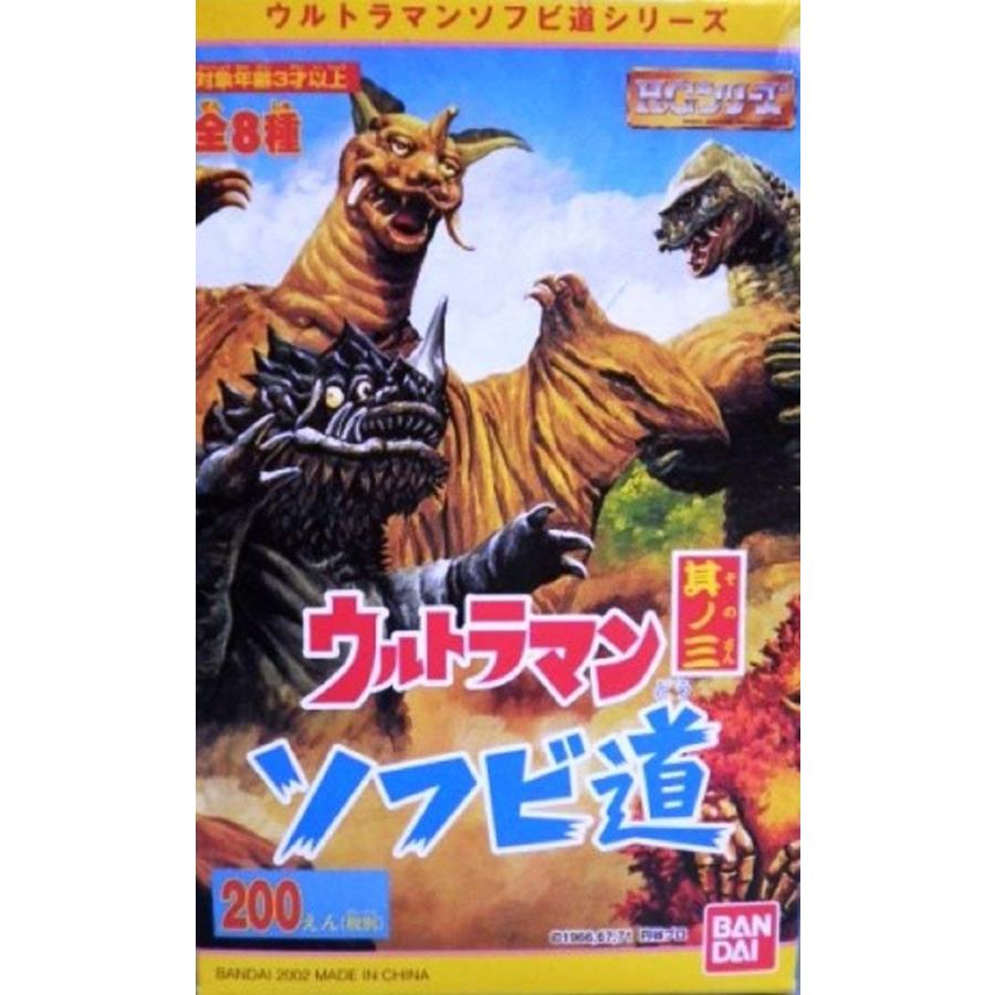 BANDAI（バンダイ） HGウルトラマン ソフビ道 其ノ三 ピグモン : 御宅