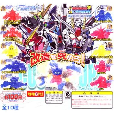 BANDAI（バンダイ） ガチャ ガシャポン SDガンダム フルカラーカスタム