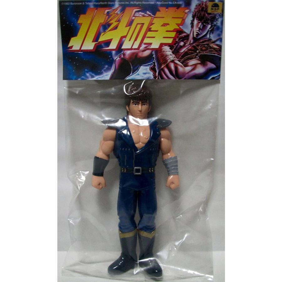 北斗の拳 ソフビ2体 貴重 アニメカラー メディコムトイ アンボックス