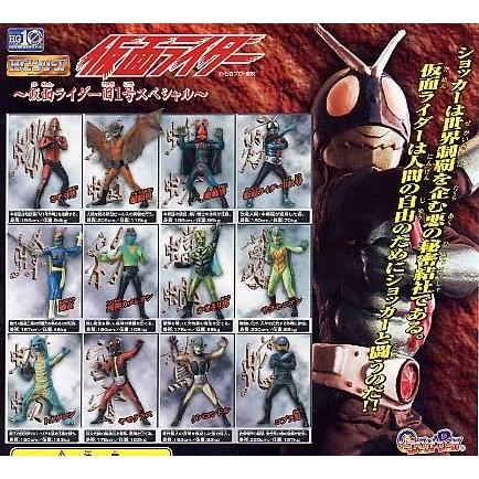 ガシャポン HGシリーズ 仮面ライダー 旧1号スペシャル 全12種セット