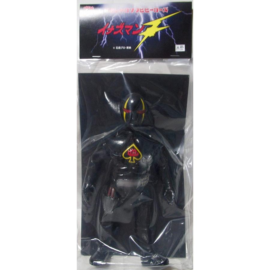 東映レトロソフビコレクション メディコムトイ ブラックデスパー : 御