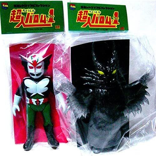 東映レトロソフビコレクション メディコムトイ 超人バロム1／大魔人
