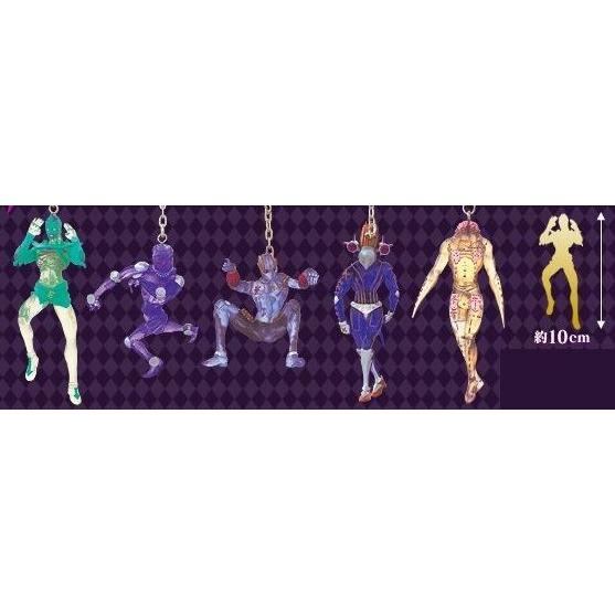 ジョジョの奇妙な冒険 スタンドコレクションフィギュアキーホルダー