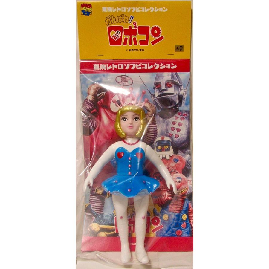 ロボコン(プロペラVer.) ロビンちゃん(新色) 東映レトロソフビ