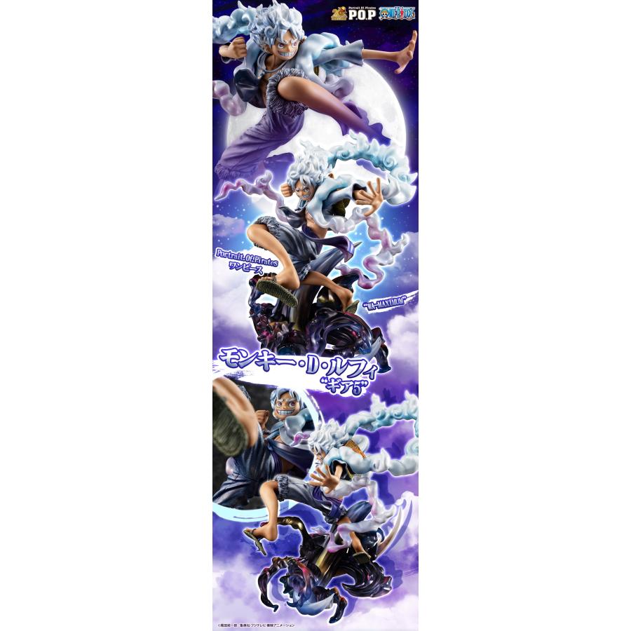 メガハウス 【輸送箱入り】Portrait.Of.Pirates ワンピース “WA