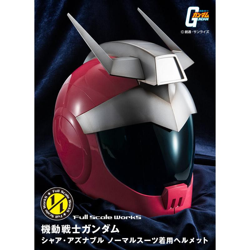 メガハウス 【在庫品・即納】【輸送箱入り】Full Scale Works 機動戦士